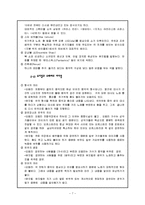 여가활동으로서 공연관람-7