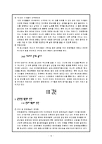 여가활동으로서 공연관람-12