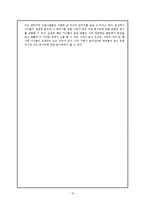 여가활동으로서 공연관람-15