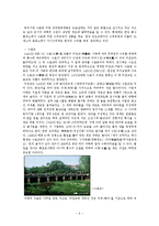 세종대왕의 과학기술 발전과 경제효과-6