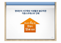 암 보험 & CI 보험-12