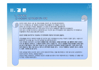 [의료사회복지실천론] 인지행동모델-20