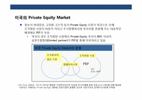 펀드 자본주의와 사모펀드(privateEquity Fund)의이해 및 사례분석-5