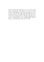 히가시노 게이고의 용의자 X의 헌신을 읽고-2