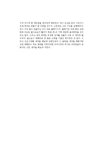 한명기의 광해군 탁월한 외교정책을 펼친 군주를 읽고-4