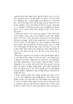 오쿠다 히데오의 올림픽의 몸 값을 읽고-1