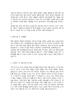 [간호사자기소개서2편] 간호사 자기소개서 합격예문모음-대학병원 간호사자기소개서+종합병원 간호사자기소개서--2