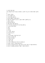 [간호사자기소개서2편] 간호사 자기소개서 합격예문모음-대학병원 간호사자기소개서+종합병원 간호사자기소개서--5