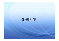 AMOLED 아몰레드 발표1-19