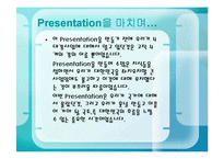 4대강 정비 사업-15