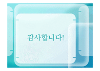 4대강 정비 사업-16