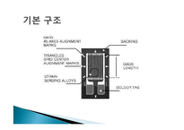 기계계측공학 측정 장비 조사-5