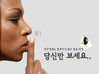 프로들의 홍보노트-1