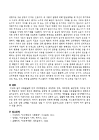 아동발달에 있어 장애의 원인과 해결책을 설명할 때 고려해야 할 것들을 아동발달이론과 관련하여 설명하시오.-4