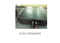 rlc 회로 실험 레포트-6