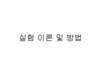 rlc 회로 실험 레포트-7