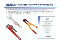 상품무역의 국제규범과 관세 및 비관세 장벽-17
