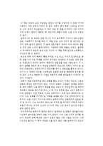 댄 브라운의 천사와 악마를 읽고-1