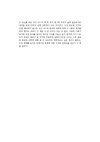 댄 브라운의 천사와 악마를 읽고-2