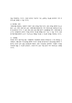 지역사회복지서비스의 기관장으로서 지역 네트워크를 강화하기 위해 지역사회실천모델을 적용하여 구축방안을 제시하시오-7