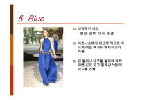 색채 이미지 레포트-7