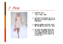 색채 이미지 레포트-9