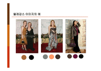 색채 이미지 레포트-20