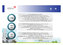 금호렌트카 서비스-4