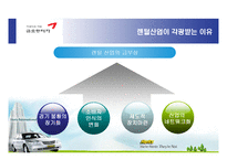 금호렌트카 서비스-6