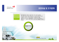 금호렌트카 서비스-9
