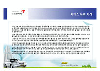 금호렌트카 서비스-13