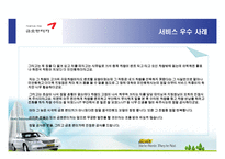 금호렌트카 서비스-14