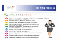 금호렌트카 서비스-15