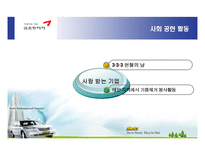 금호렌트카 서비스-16