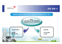 금호렌트카 서비스-20