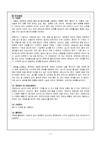 로타바이러스케이스-3