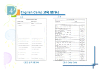 2007도봉EnglishDreamCamp-15