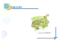 2007도봉EnglishDreamCamp-18