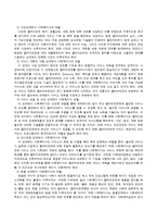 사례관리 과정과 실천 과정에서 사회복지사의 역할에 대해 서술하시오-3