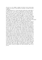 아동복지관련 기관을 조사하고 보고서를 제출하시오 ,조사기관 운영되는 프로그램 소개 및 느낀점을 중심으로 보고서를 작성하여 제출하시오-2