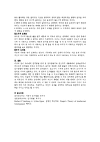 피아제의 인지발달 단계 중 감각운동기와 전조작기 세분화하여 비교 설명하시오.-4