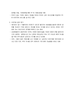 아동학대사례 개입과정-7