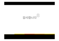 대승불교와 공사상의 이해-15