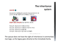 가족에 대한 `구별짓기` 고찰(영문)-11