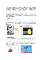 도서` 읽기쓰기의 혁명` 속 미디어 언어교육 사례 연구-9