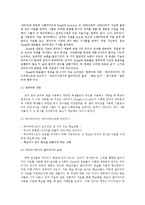 도서` 읽기쓰기의 혁명` 속 미디어 언어교육 사례 연구-11