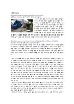 취학 전 아동(~5세)의 놀이 발달 연구-3