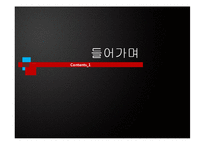 아프리카와 라틴 아메리카의 역사-1945~1970-3