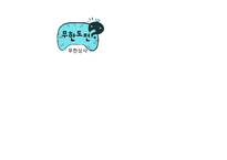 청소년 언어사용(은어와 비속어) 실태 조사-11