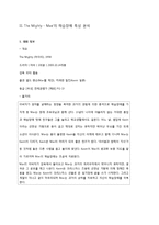영화 The Mighty 속 학습장애 분석-5